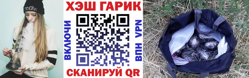 ОМГ ОМГ рабочий сайт  Чадан  ГАШИШ Cannabis 