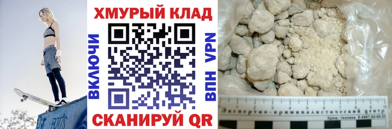 МЕГА ссылка  Чадан  ГЕРОИН гречка 