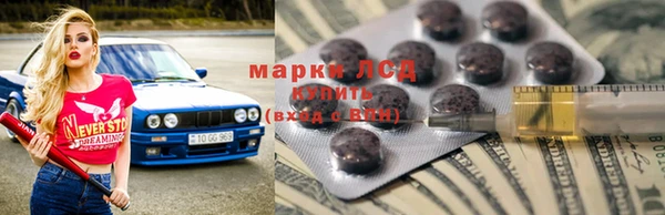 мяу мяу мука Лиски
