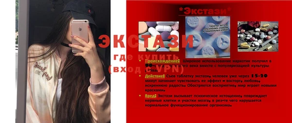 спайс Ладушкин