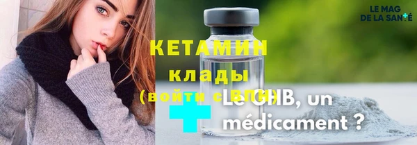 мяу мяу мука Лиски