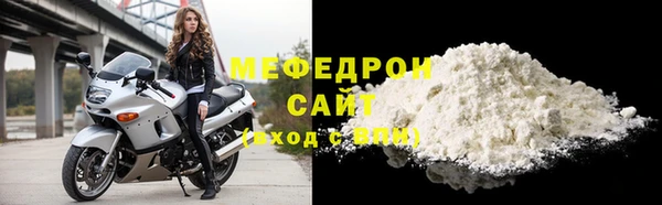 мяу мяу мука Лиски