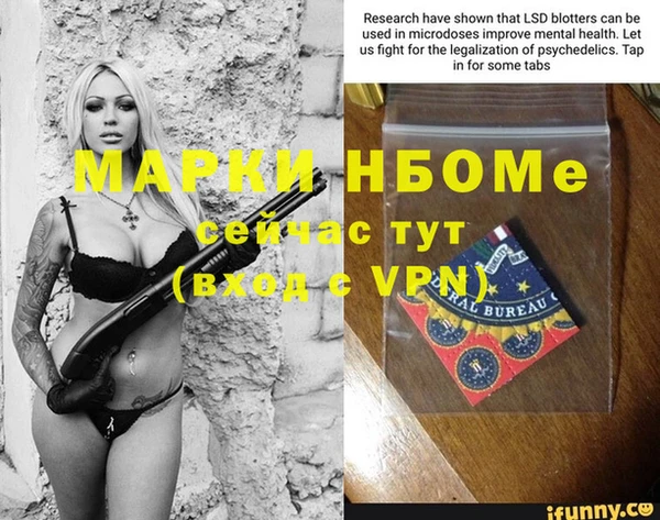 мяу мяу мука Лиски
