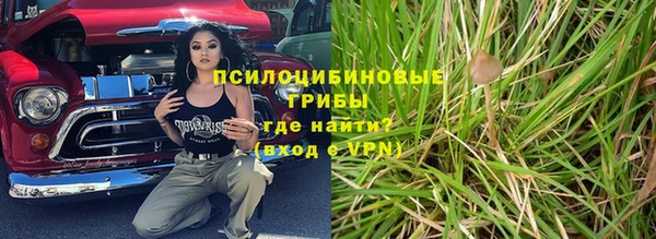 мяу мяу мука Лиски