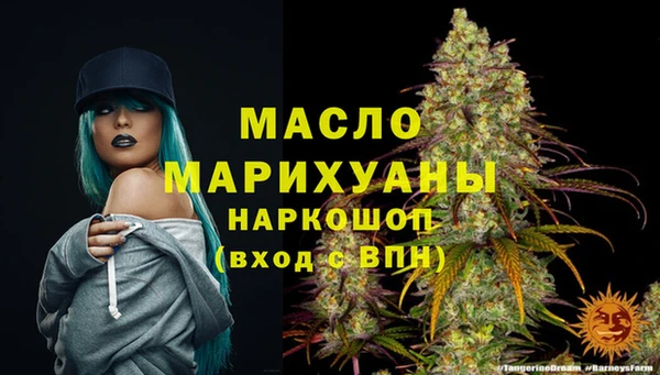 мяу мяу мука Лиски