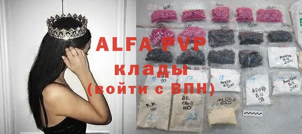 а пвп мука Апатиты