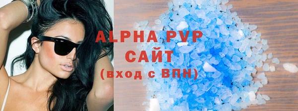 ALPHA PVP Анжеро-Судженск