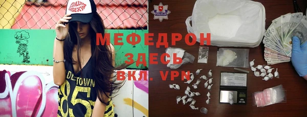 скорость mdpv Лагань
