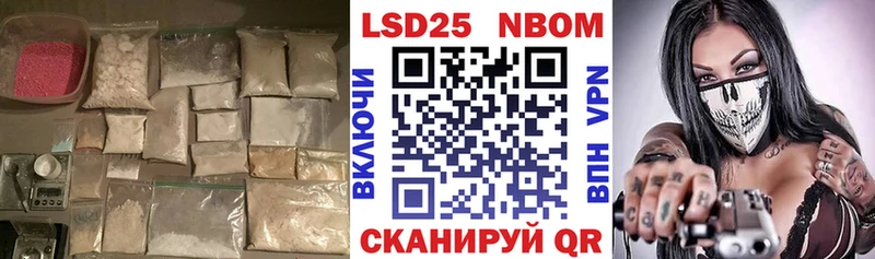 где можно купить   Чадан  LSD-25 экстази кислота 