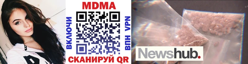 что такое   Чадан  MDMA crystal 