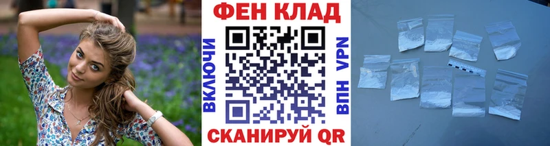 Первитин пудра  купить  сайты  Чадан 