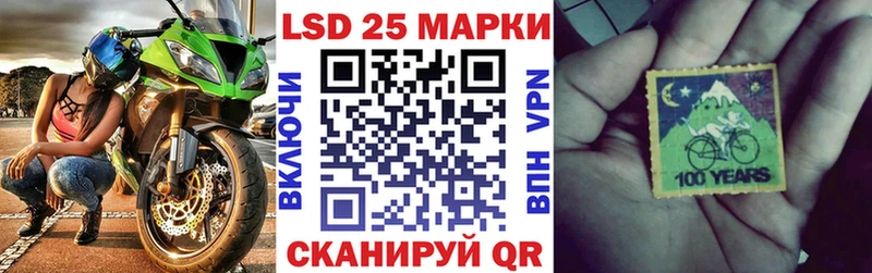 как найти закладки  kraken сайт  Марки 25I-NBOMe 1,8мг  Чадан 